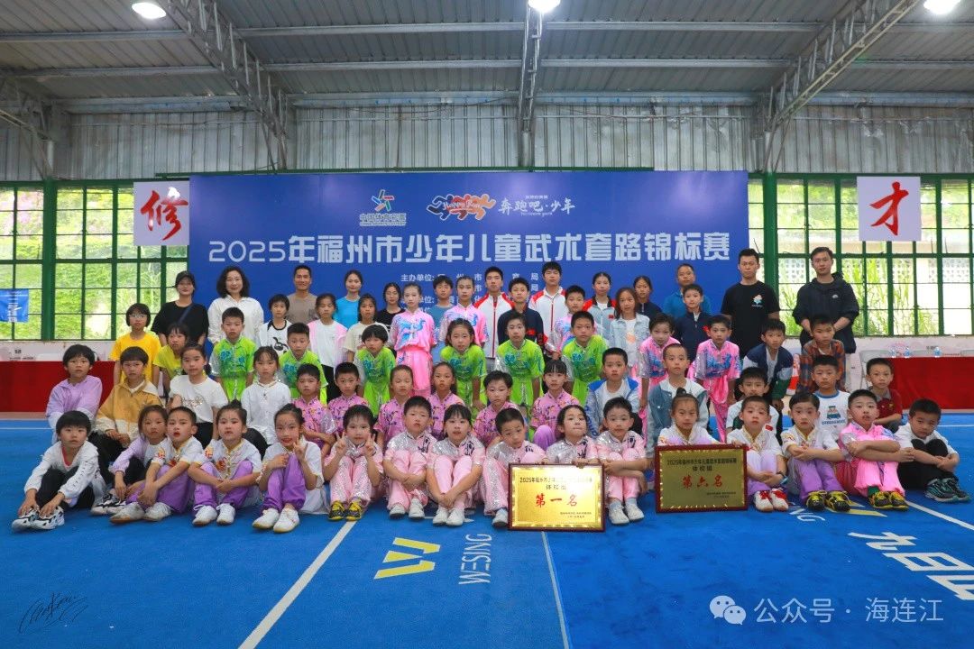 喜报！连江代表队再添21金！