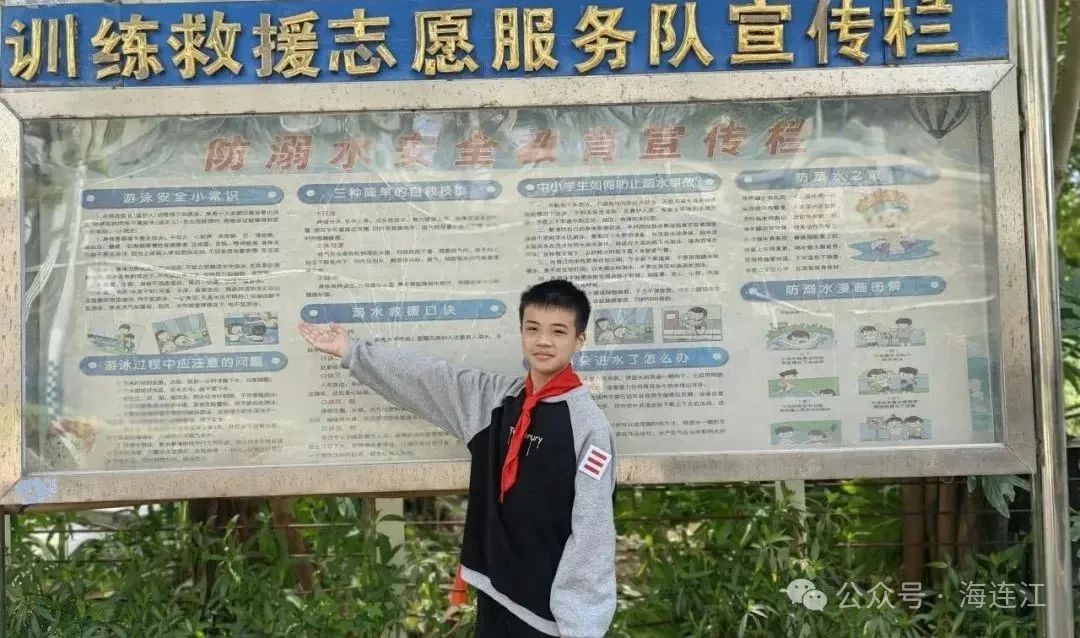 名单公布！为连江这10名好少年点赞！