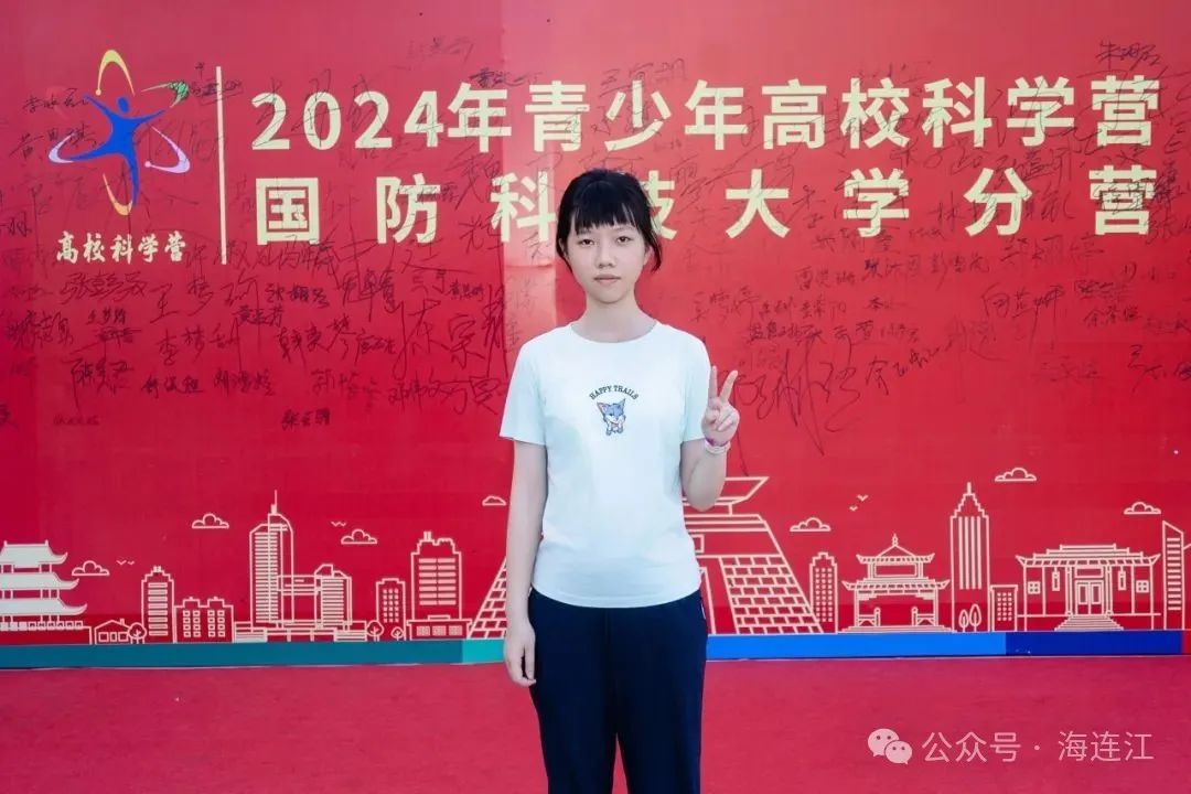 名单公布！为连江这10名好少年点赞！
