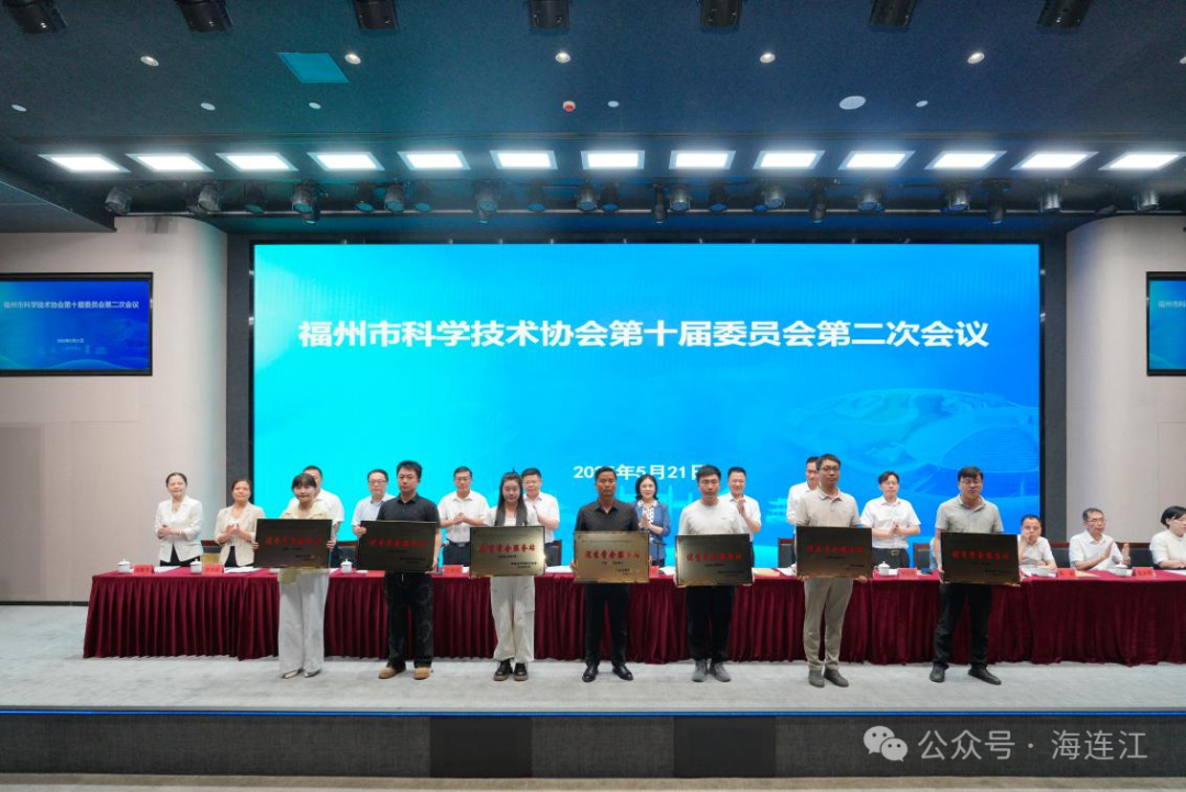 恭喜！连江6家科创平台获得授牌！