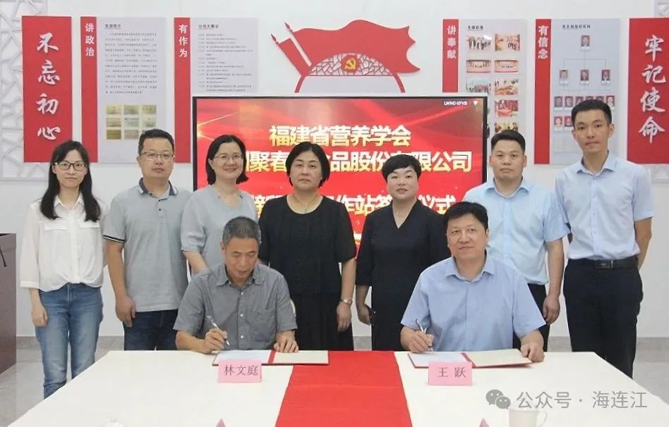 恭喜！连江6家科创平台获得授牌！