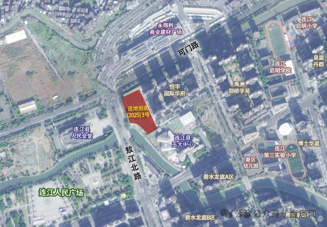 起拍价2850万元！连江拟出让一幅商业用地