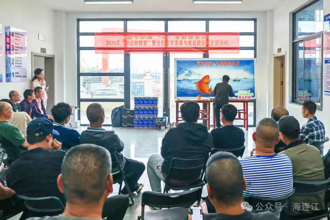 新技能get！连江“10点钟课堂”开课啦！