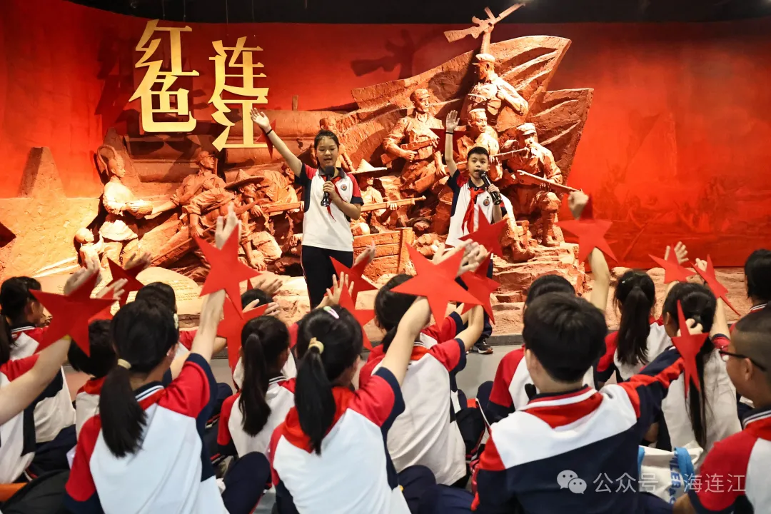 红色！热血！今天，连江10家基地获授牌！