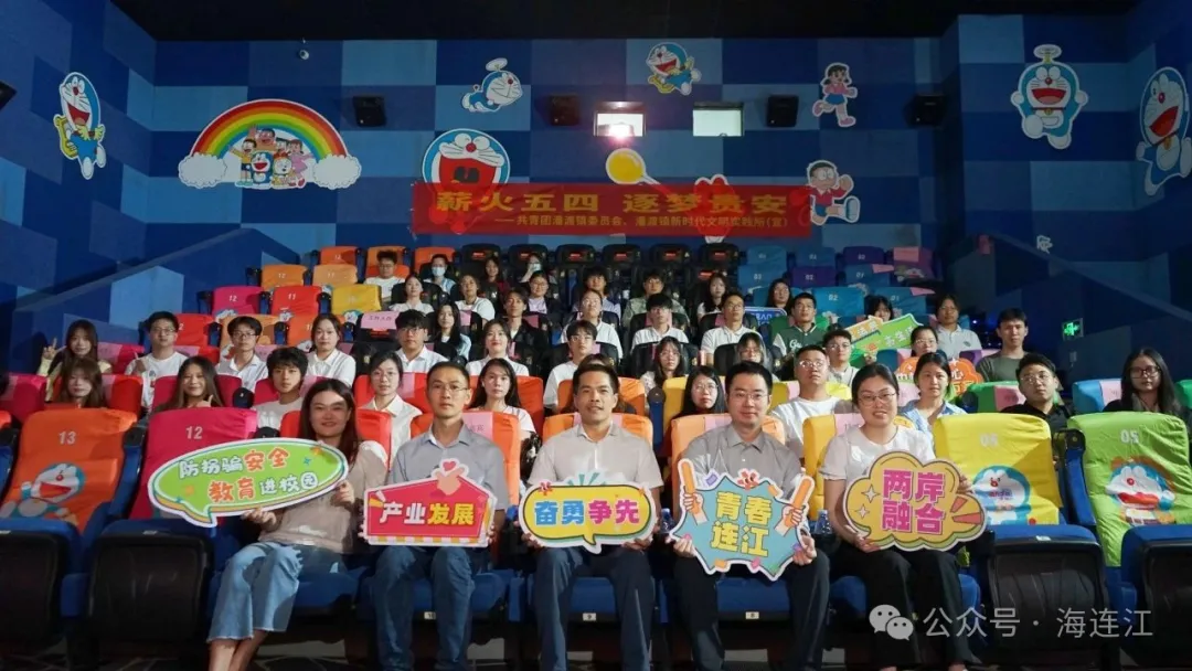 祝贺！连江这些青年受表彰→