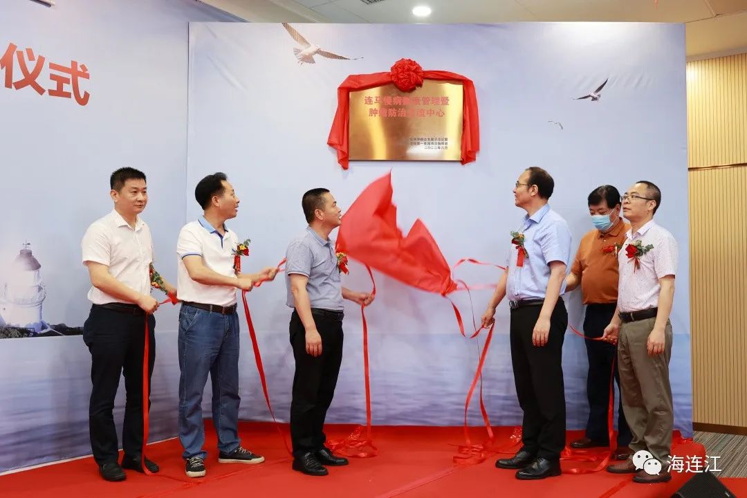 连江，上新！这次是↘