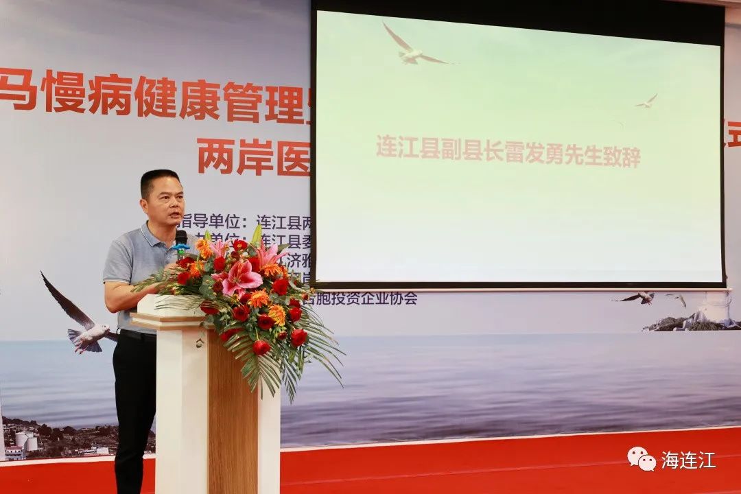 连江，上新！这次是↘