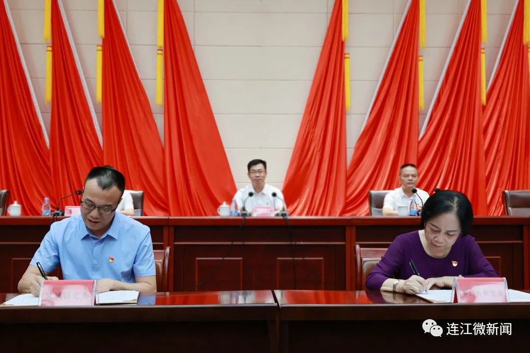 七一前夕！连江：签约，授牌，开讲！