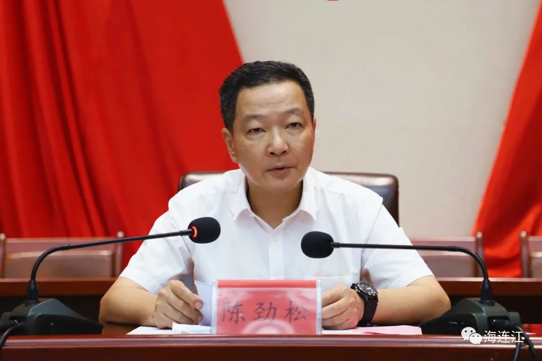 连江召开安全生产工作会议
