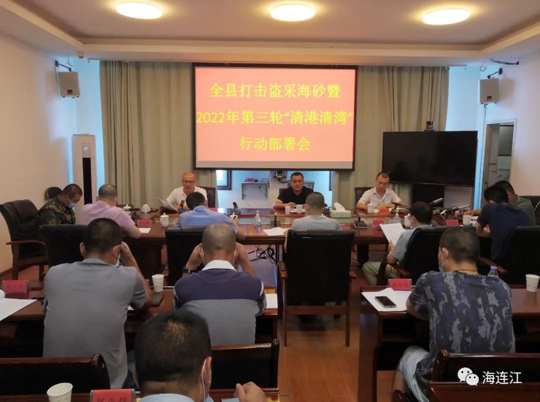 持续严查！连江开启第三轮执法行动