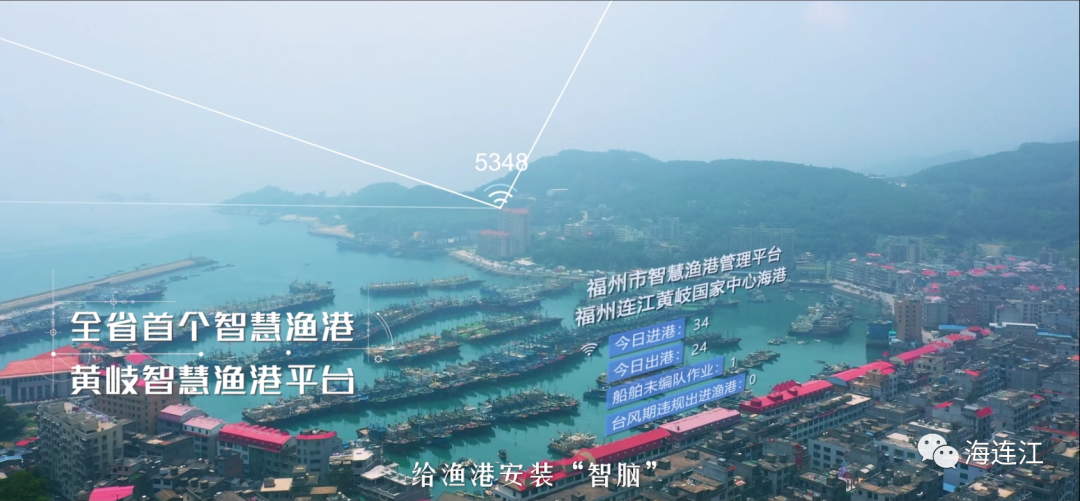 世界级名单!连江入围! 世界级名单!连江入围!