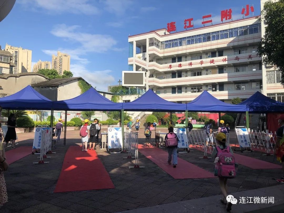 赞！省级名单！连江二附小上榜