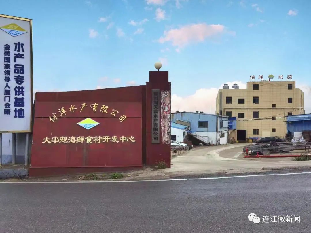 市级认证！连江再添1处！