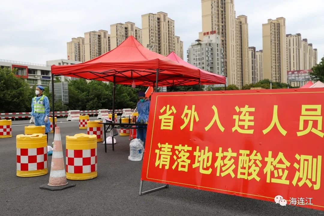 快讯！市领导来连督导疫情防控工作