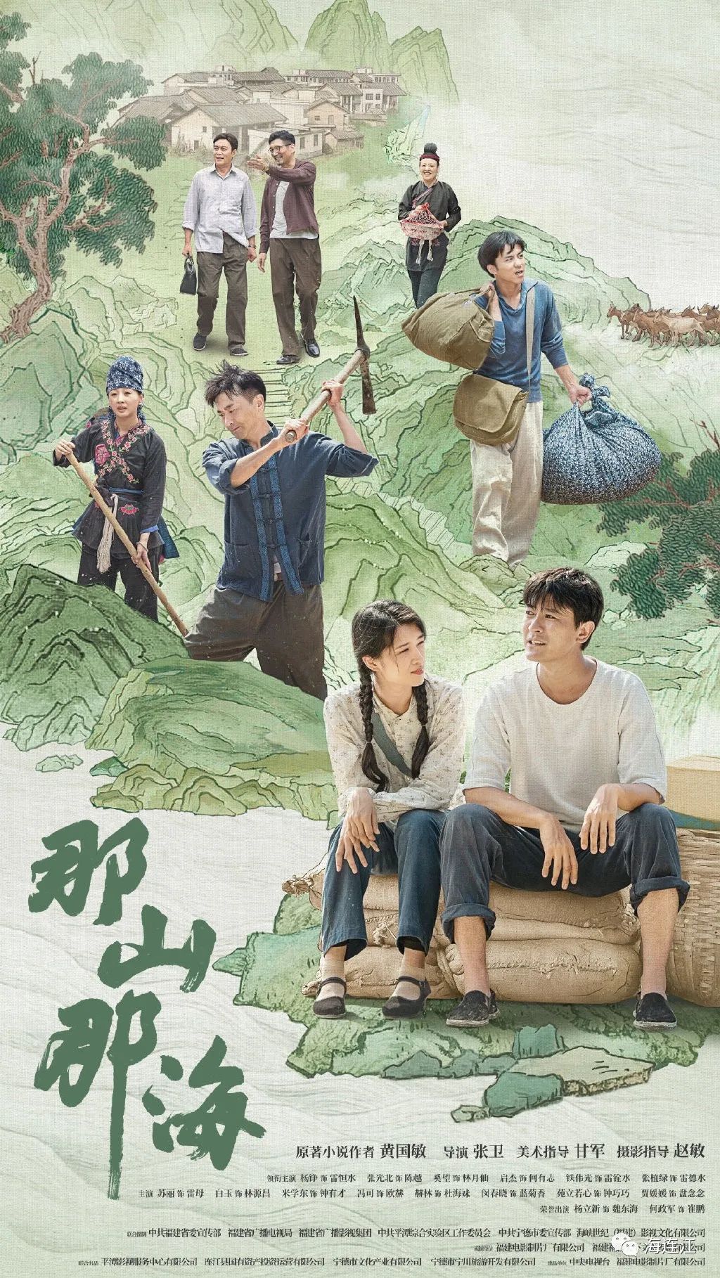 收视第一！连江火上央视！