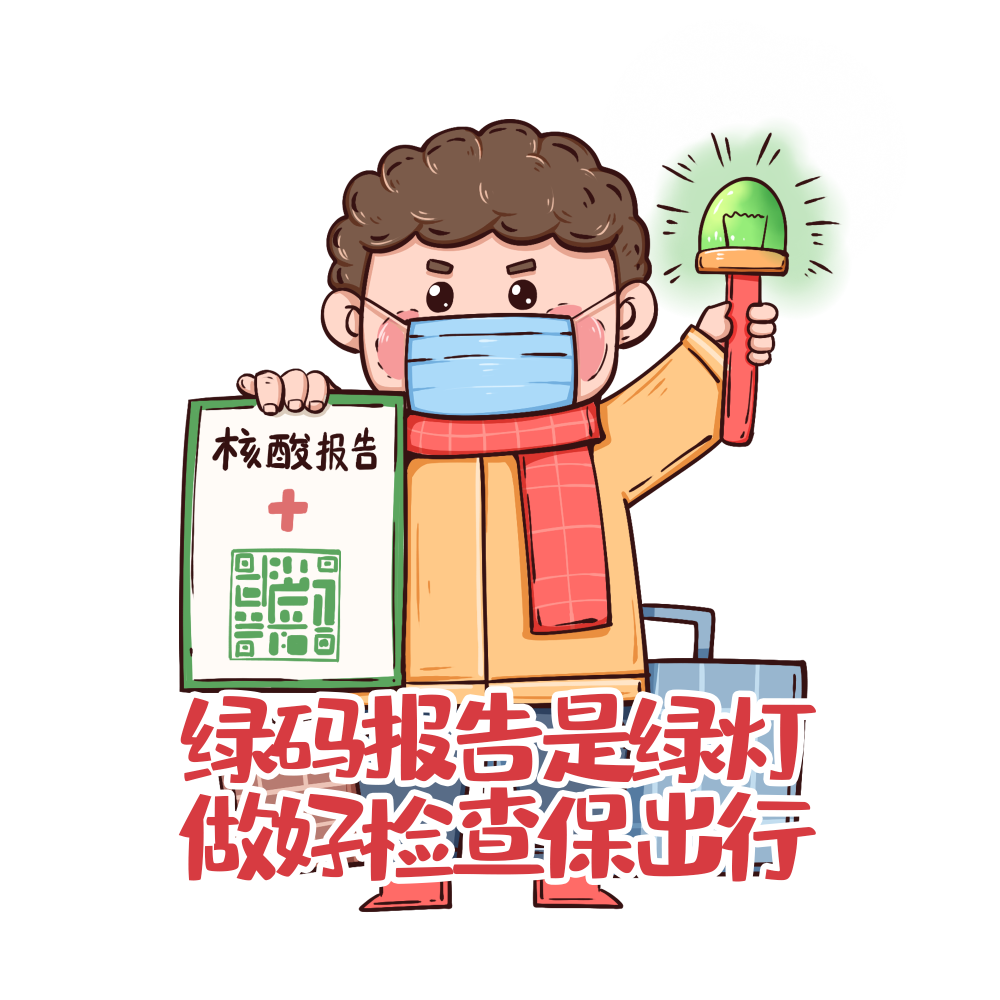 非必要不离连！连江发布十项重要提醒！