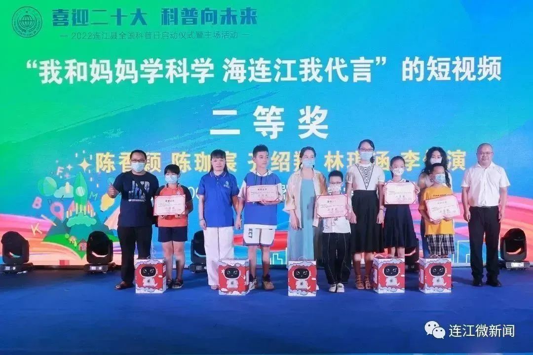 全国表彰！连江入选！