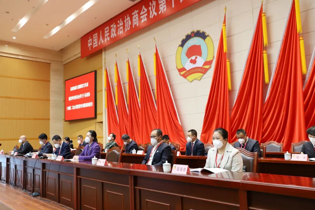 政协第十四届连江县委员会第二次会议胜利闭幕！