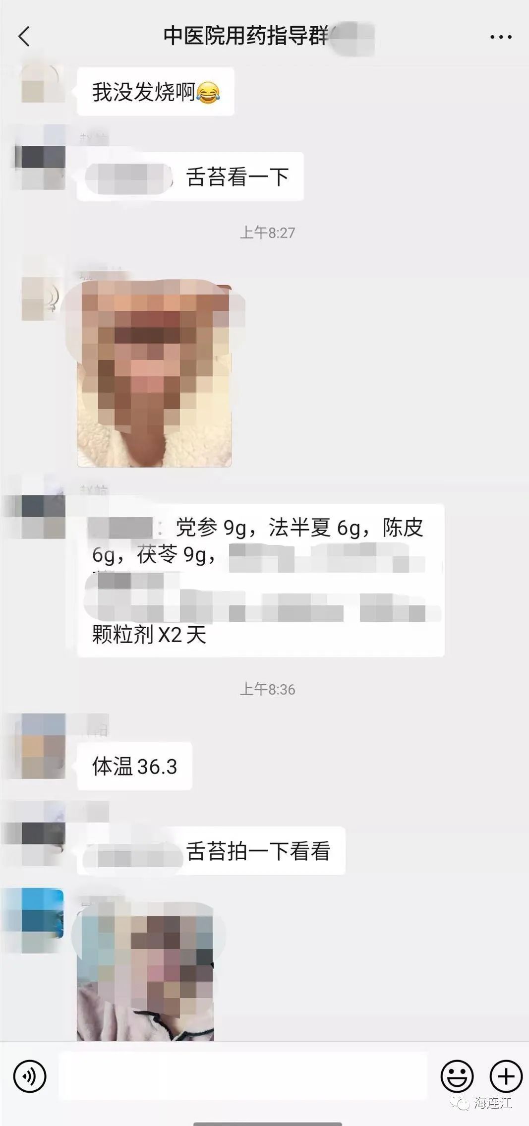 护航健康！连江这里有妙方！