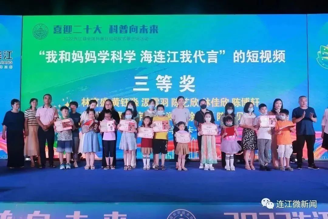 全国表彰！连江入选！