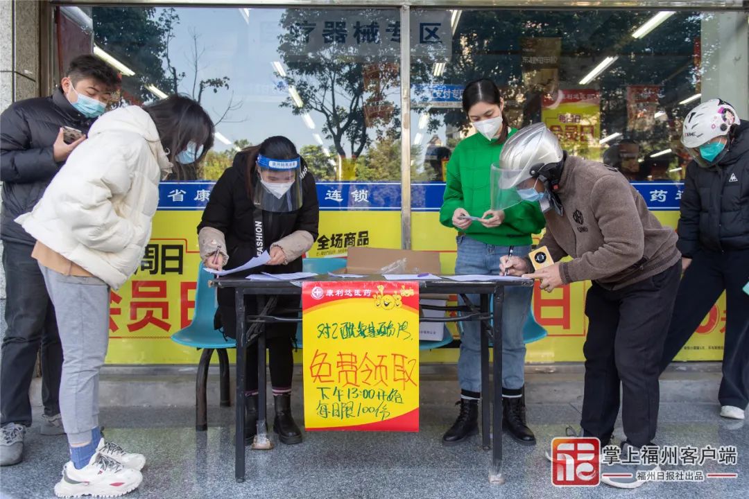 @连江人！这些地方夜间送药！敞开预约抗原！