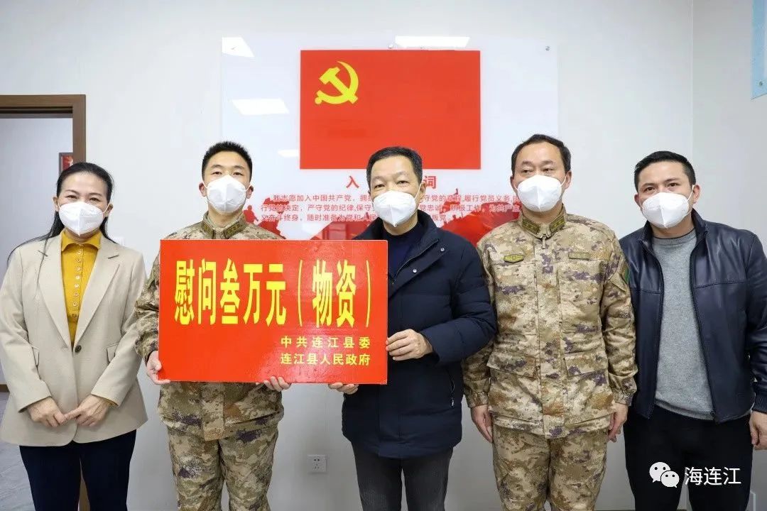 今天，县委书记为他们送上“新年礼”！