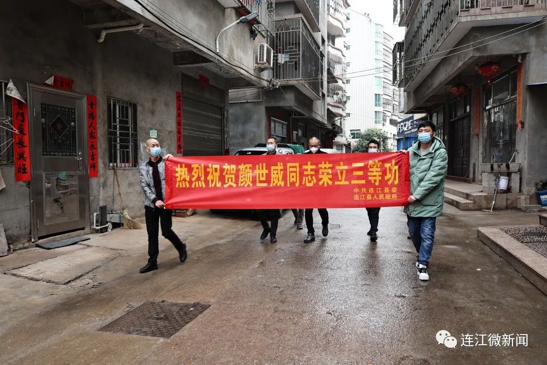 三等功！连江这6名小伙，厉害了！