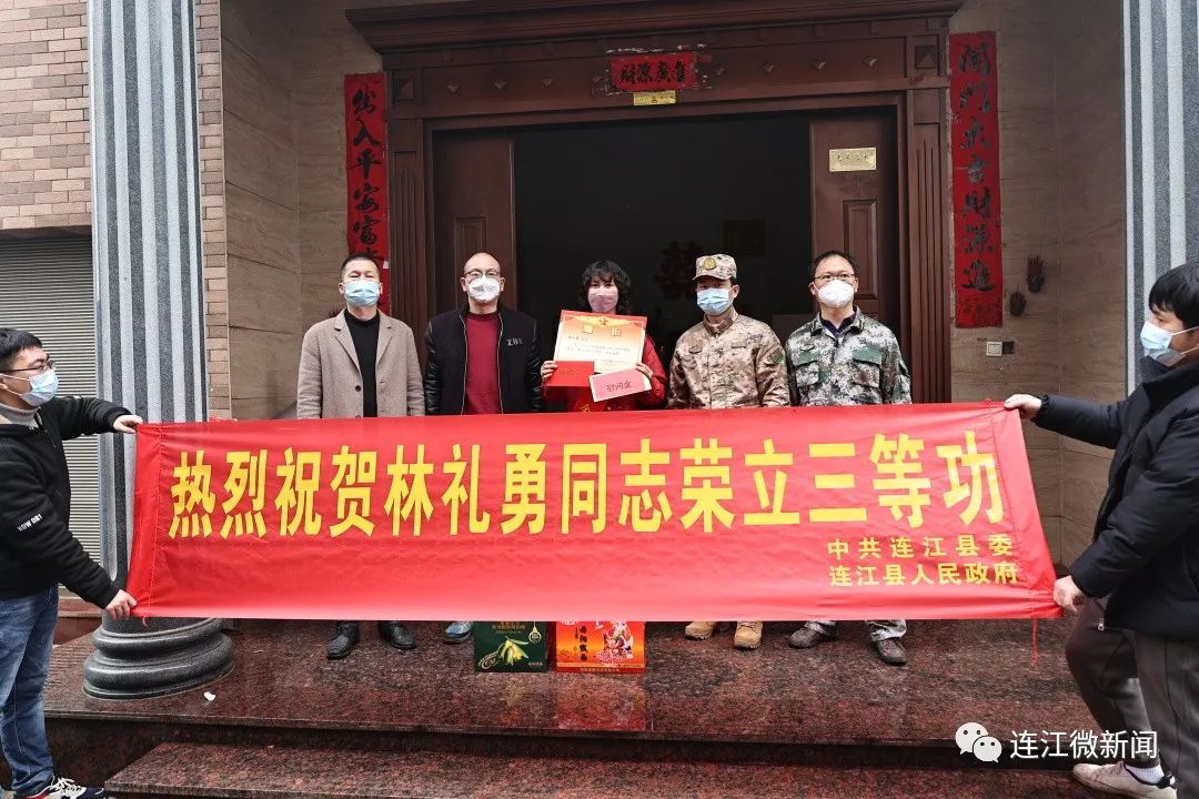 三等功！连江这6名小伙，厉害了！