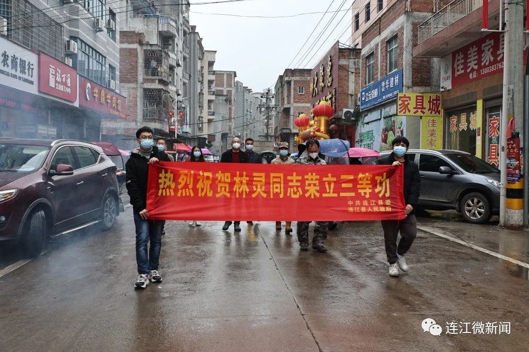 三等功！连江这6名小伙，厉害了！