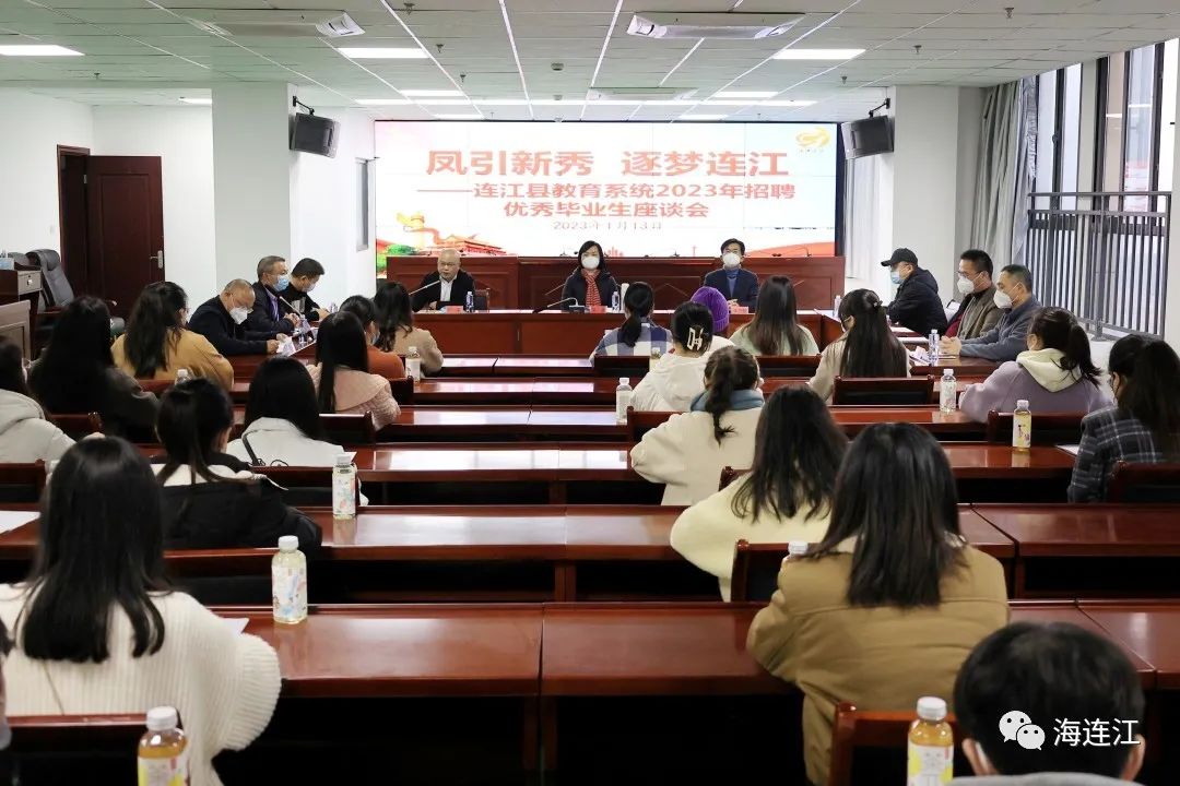 事业编制！50人！连江向他们发出“邀请函”