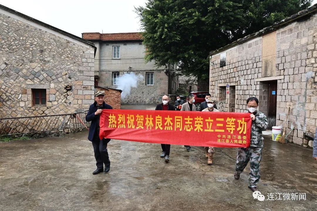 三等功！连江这6名小伙，厉害了！