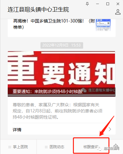 连江人速看！事关出入境