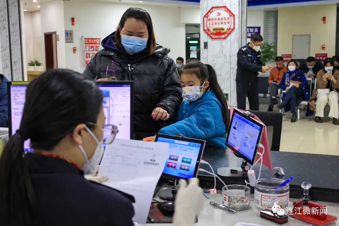 连江人速看！事关出入境