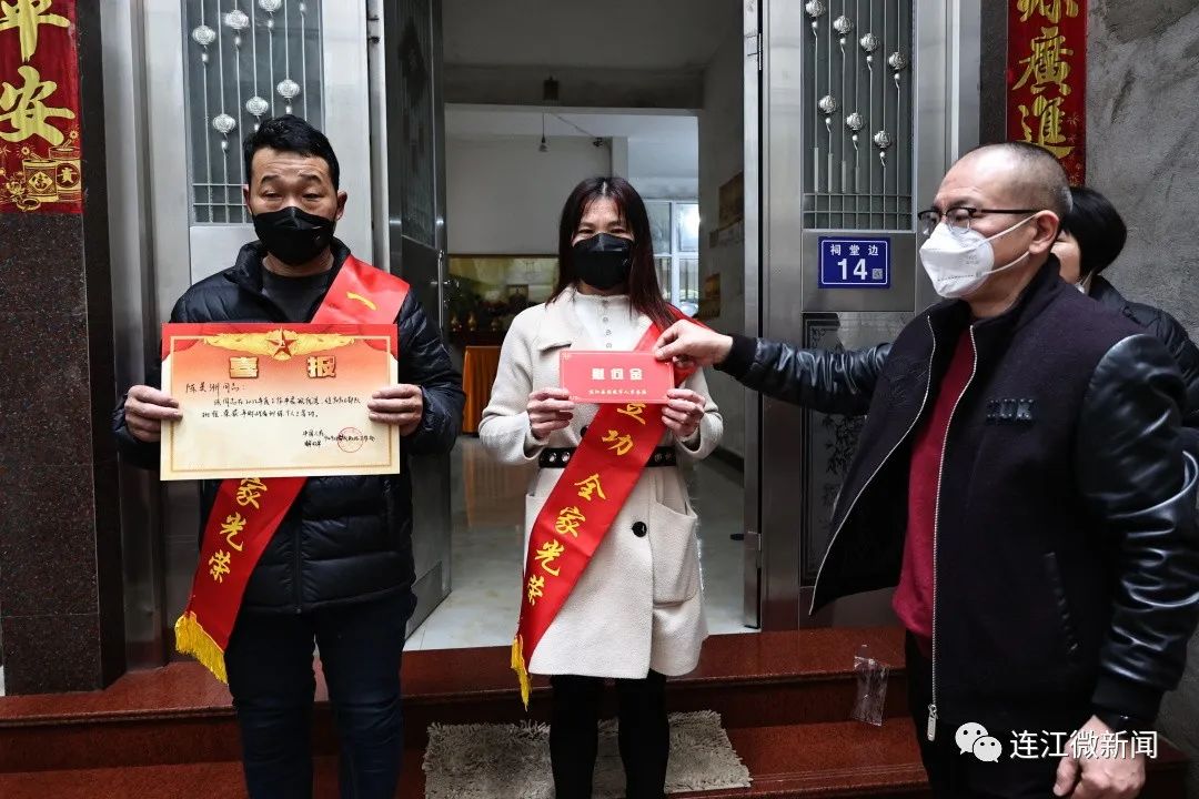 三等功！连江这6名小伙，厉害了！