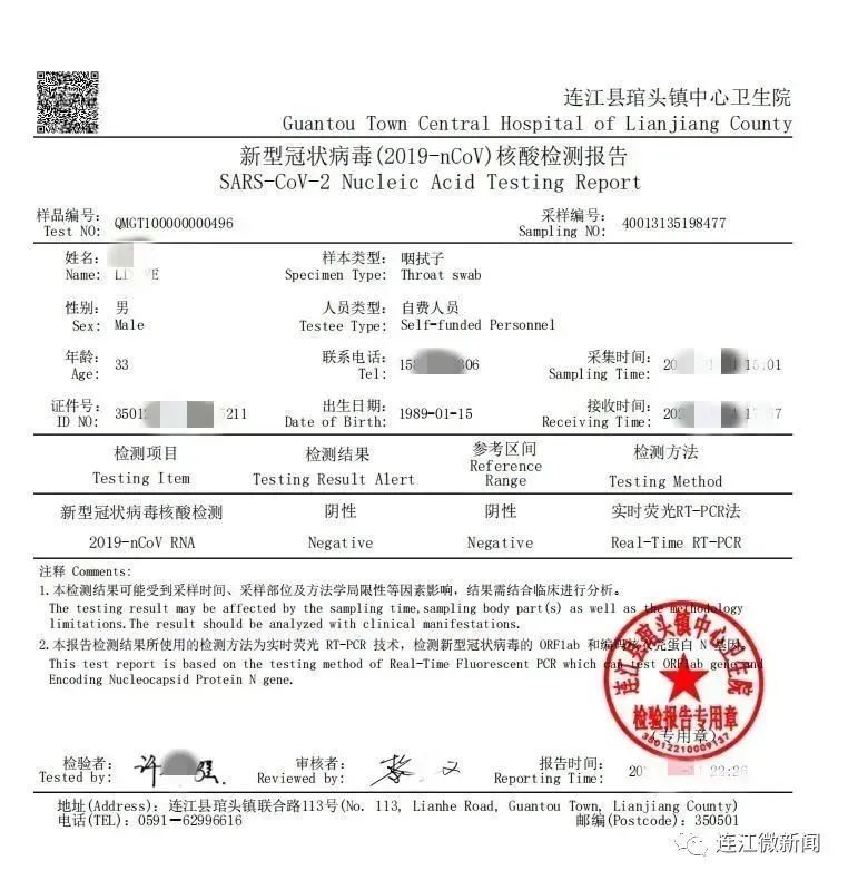连江人速看！事关出入境