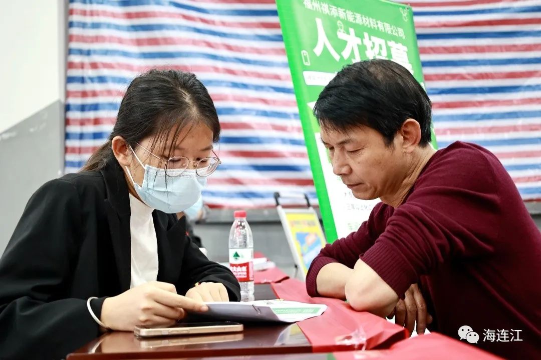 连江大型招聘会来啦！时间地点就在↓