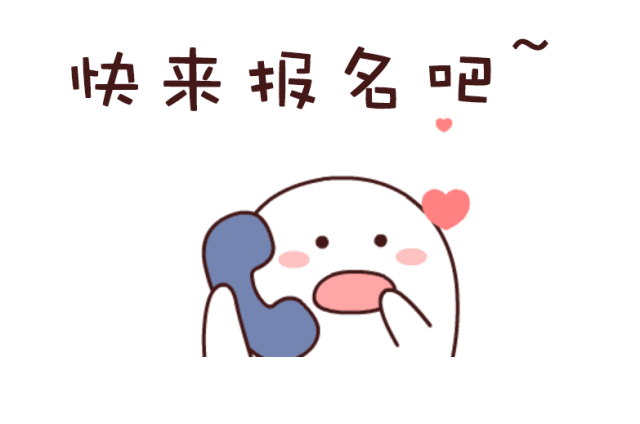 只限女性！连江发出邀请！