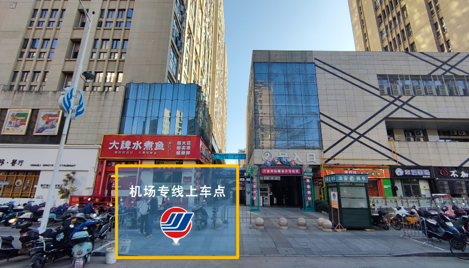 开通！连江万家广场 ⇄ 长乐机场
