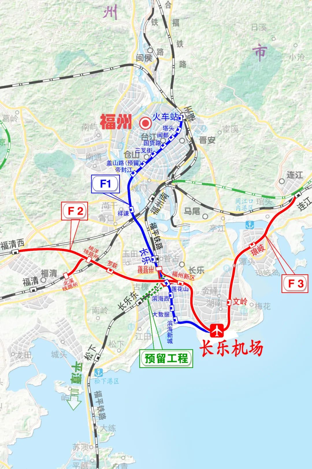 城际铁路来了！连江直通机场！