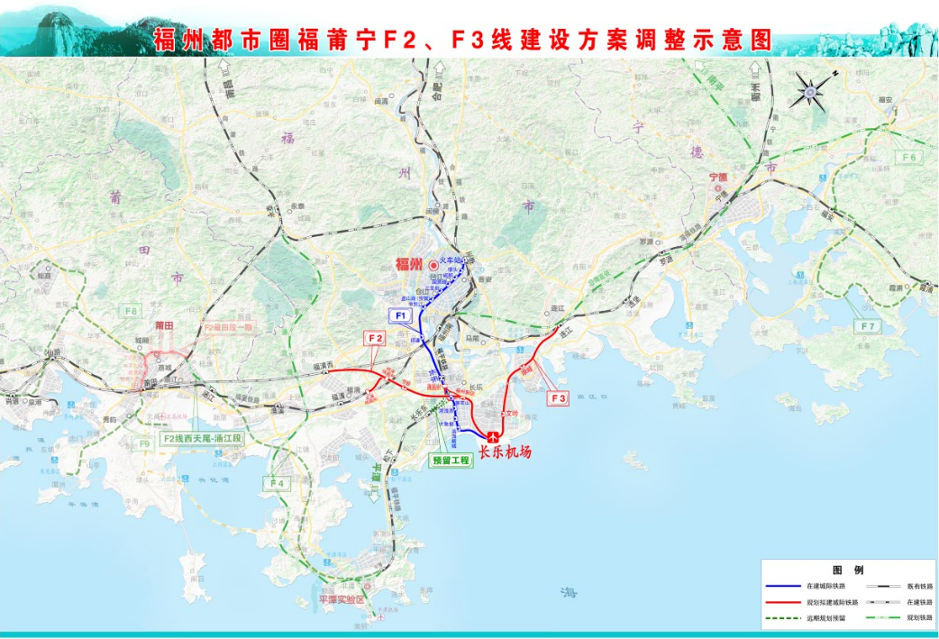 城际铁路来了！连江直通机场！