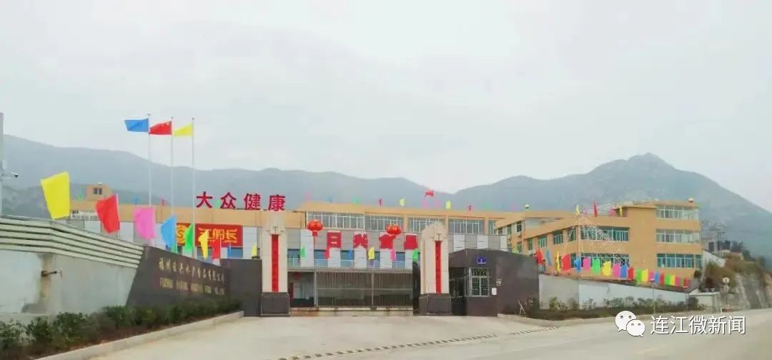 省级名单公布！连江新增两家！
