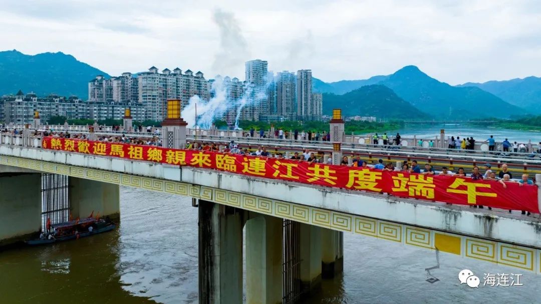 今天，马祖乡亲来连“乐”享盛会！