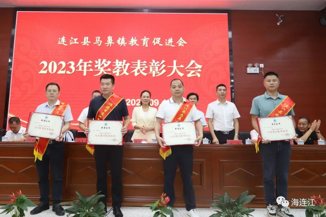 376.81万元！今天，连江送出大“红包”！