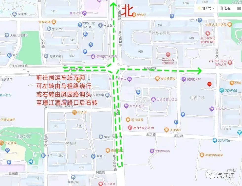 紧急通告！璟江酒店路口实行交通管制
