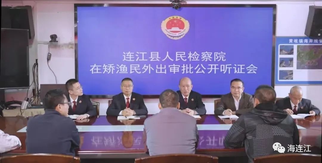 期待！微电影《出海》在连江开机！