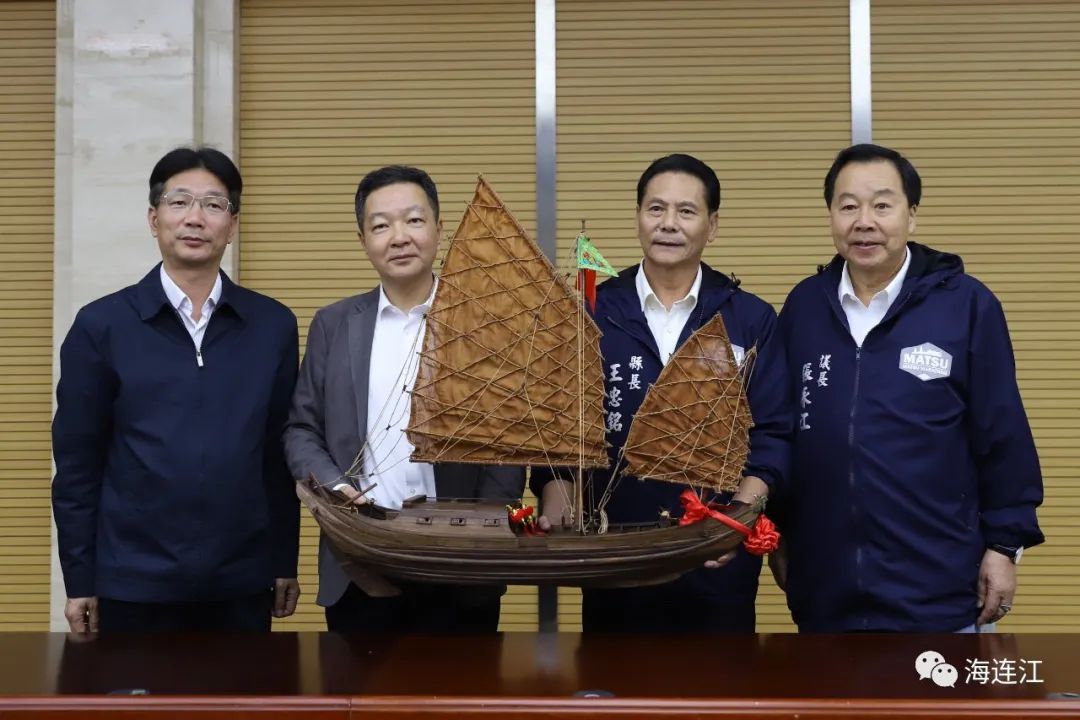 血浓于水！连江与马祖共同探讨融合发展