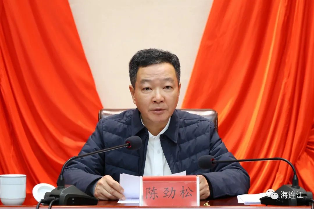 连江县召开网络安全和信息化工作会议