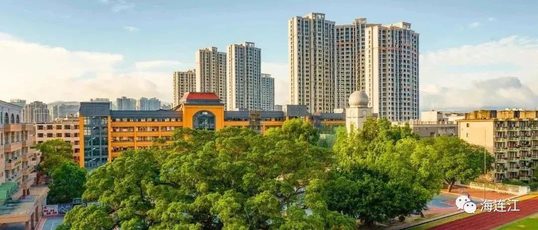 全省首批！连江3所学校上榜！