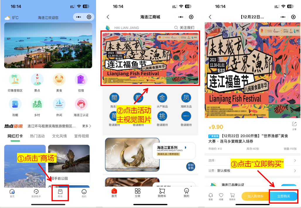 注意！连江这个路段将实行交通管制