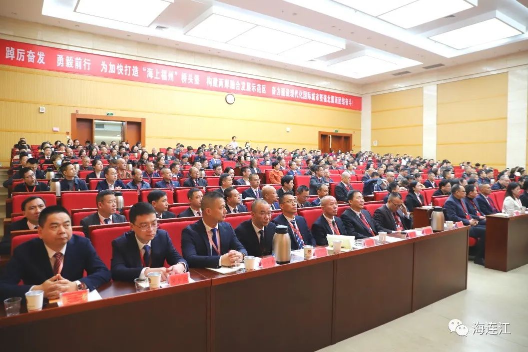 政协第十四届连江县委员会第三次会议胜利闭幕！